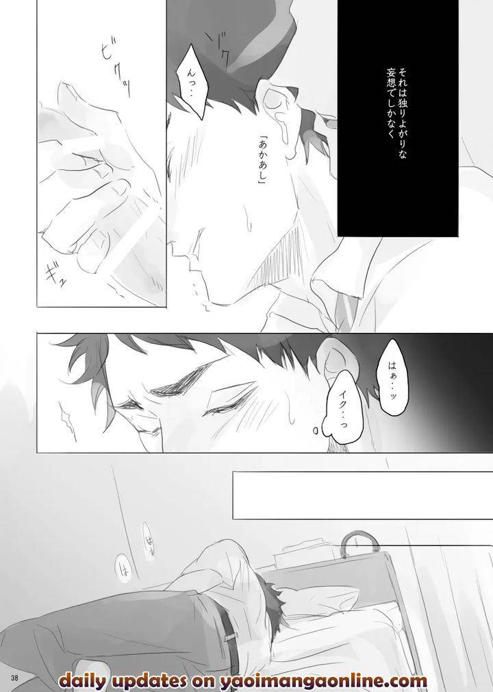 Haikyuu-Dj-Hitorigoto-By-En-En-Orie-Jp page 37