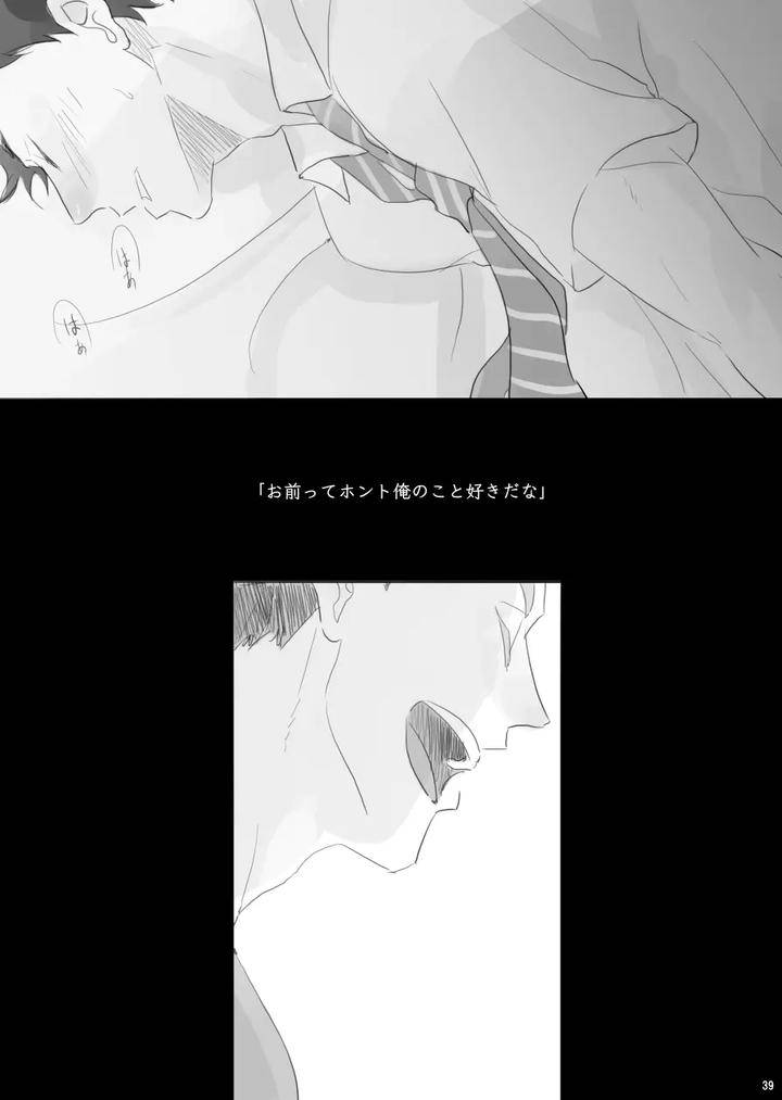 Haikyuu-Dj-Hitorigoto-By-En-En-Orie-Jp page 38