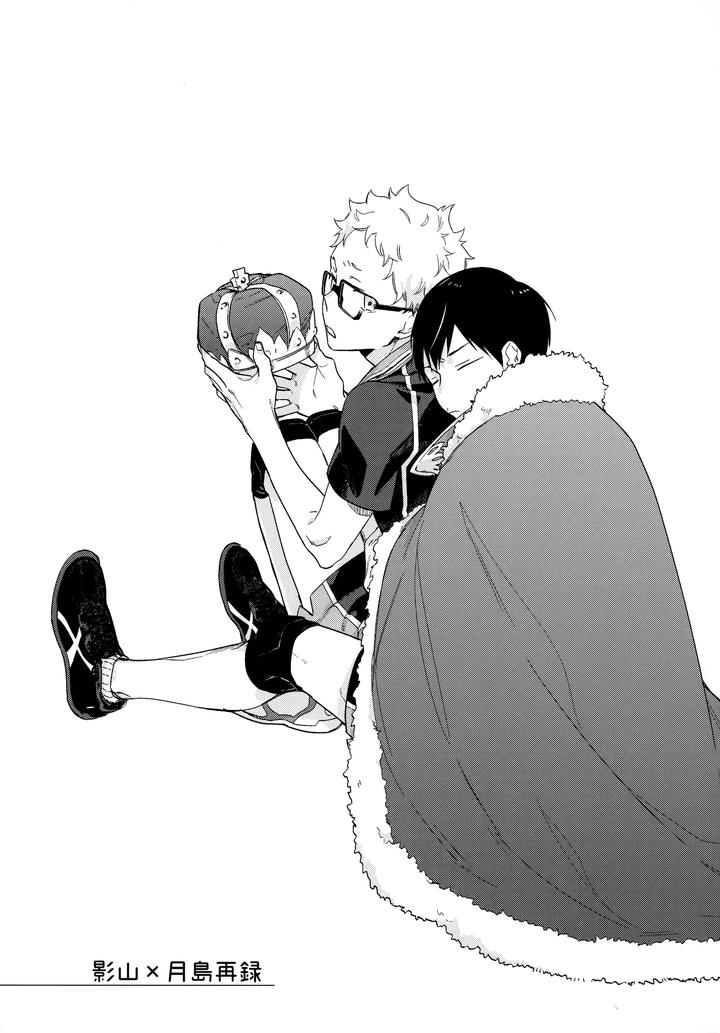Haikyuu-Dj-Hq-Set%Ef%Bc%92By-Udon2Soba-Tempura-Tamao-Jp page 4