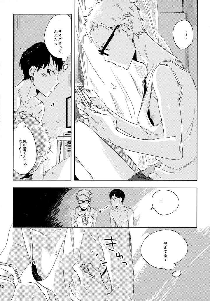 Haikyuu-Dj-Hq-Set%Ef%Bc%92By-Udon2Soba-Tempura-Tamao-Jp page 115