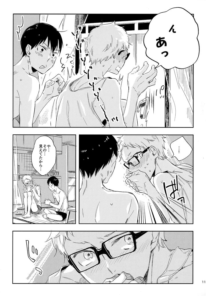 Haikyuu-Dj-Hq-Set%Ef%Bc%92By-Udon2Soba-Tempura-Tamao-Jp page 116