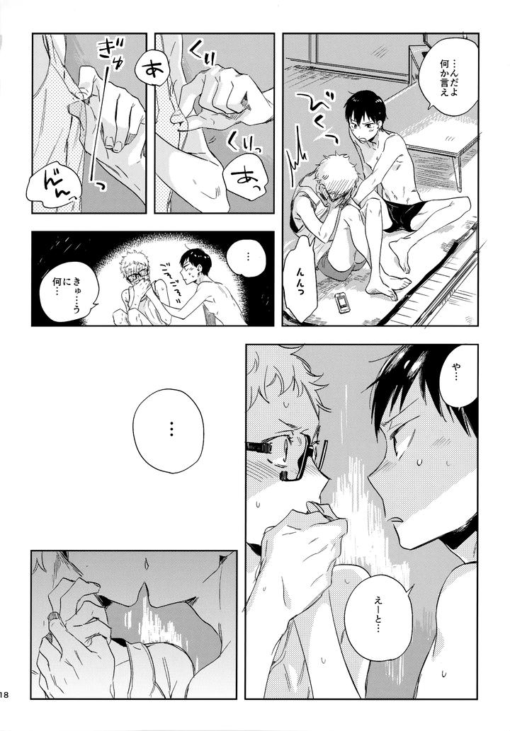 Haikyuu-Dj-Hq-Set%Ef%Bc%92By-Udon2Soba-Tempura-Tamao-Jp page 117