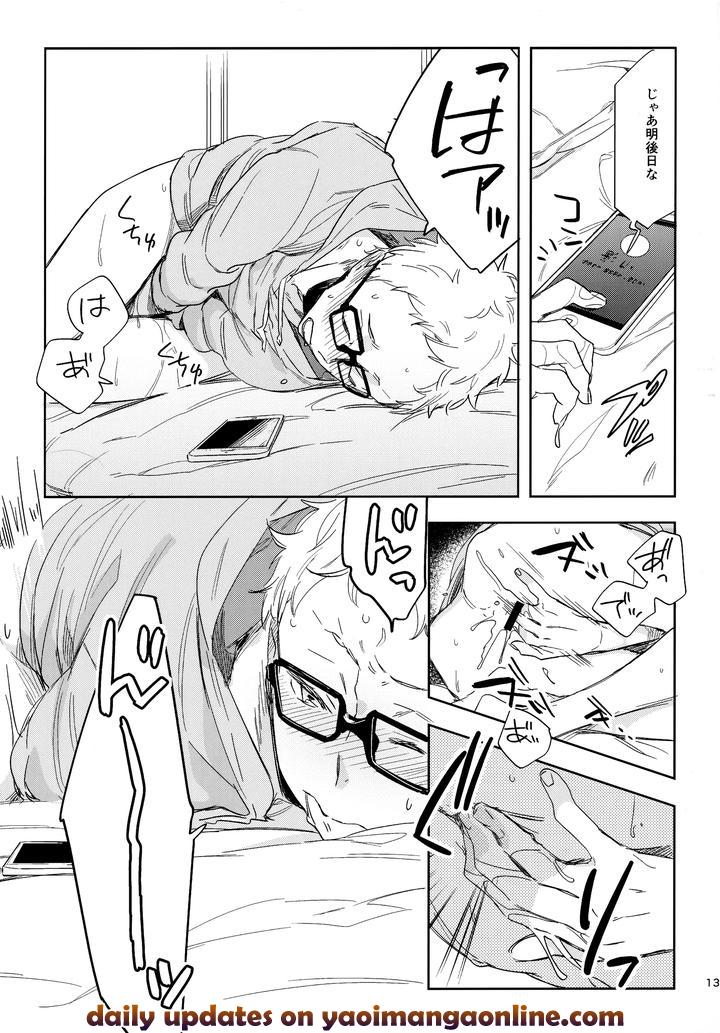 Haikyuu-Dj-Hq-Set%Ef%Bc%92By-Udon2Soba-Tempura-Tamao-Jp page 134