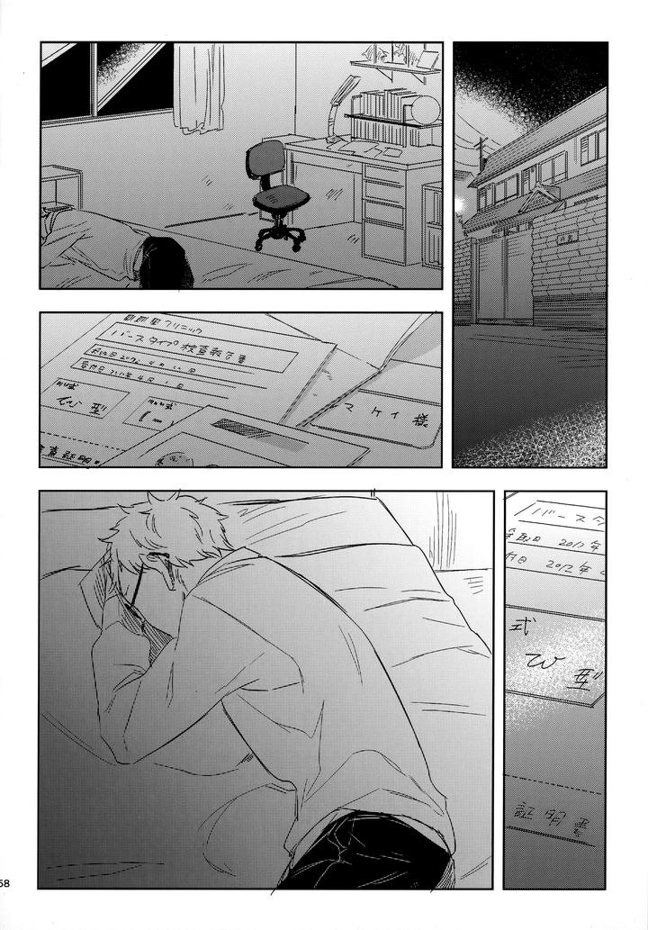 Haikyuu-Dj-Hq-Set%Ef%Bc%92By-Udon2Soba-Tempura-Tamao-Jp page 157
