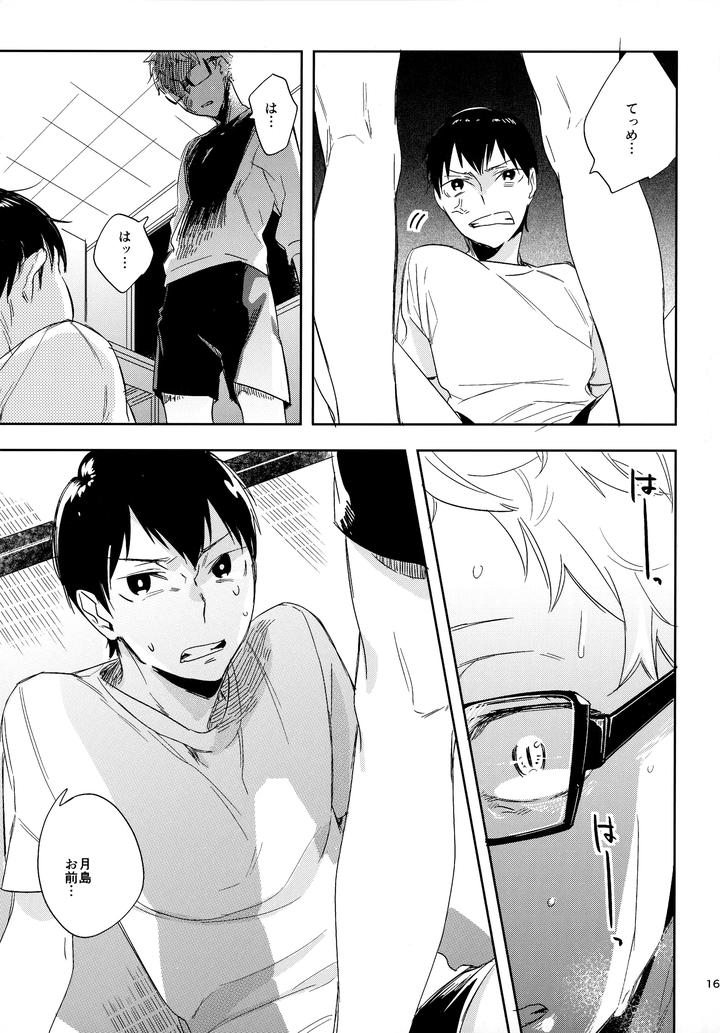 Haikyuu-Dj-Hq-Set%Ef%Bc%92By-Udon2Soba-Tempura-Tamao-Jp page 168