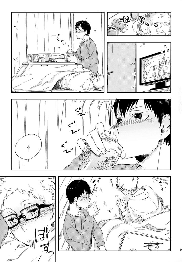 Haikyuu-Dj-Hq-Set２By-Udon2Soba-Tempura-Tamao-Jp page 98