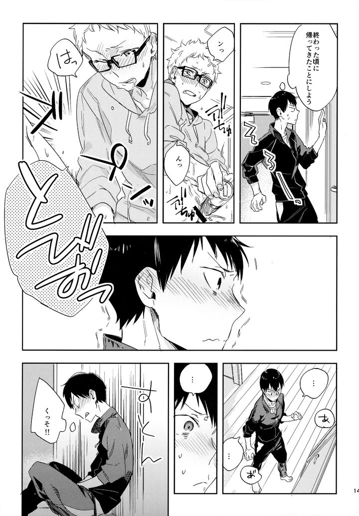 Haikyuu-Dj-Hq-Set２By-Udon2Soba-Tempura-Tamao-Jp page 140
