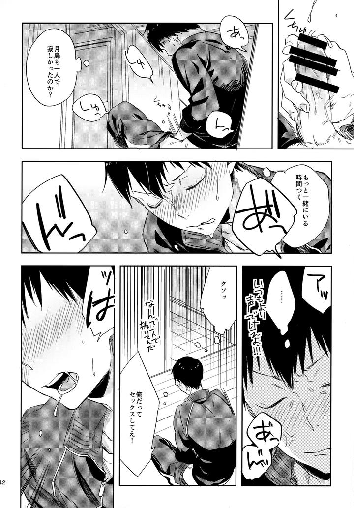 Haikyuu-Dj-Hq-Set２By-Udon2Soba-Tempura-Tamao-Jp page 141