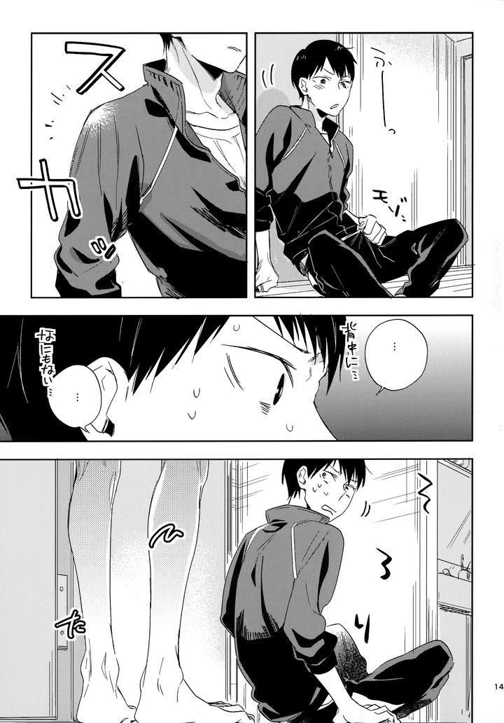 Haikyuu-Dj-Hq-Set２By-Udon2Soba-Tempura-Tamao-Jp page 142