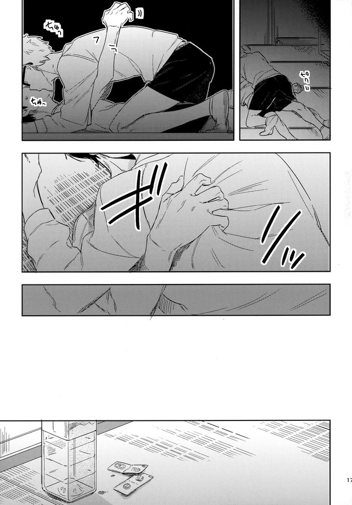 Haikyuu-Dj-Hq-Set２By-Udon2Soba-Tempura-Tamao-Jp page 170