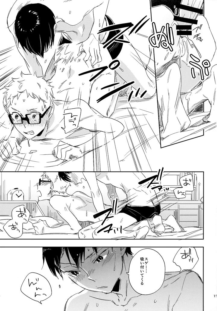 Haikyuu-Dj-Hq-Set２By-Udon2Soba-Tempura-Tamao-Jp page 180