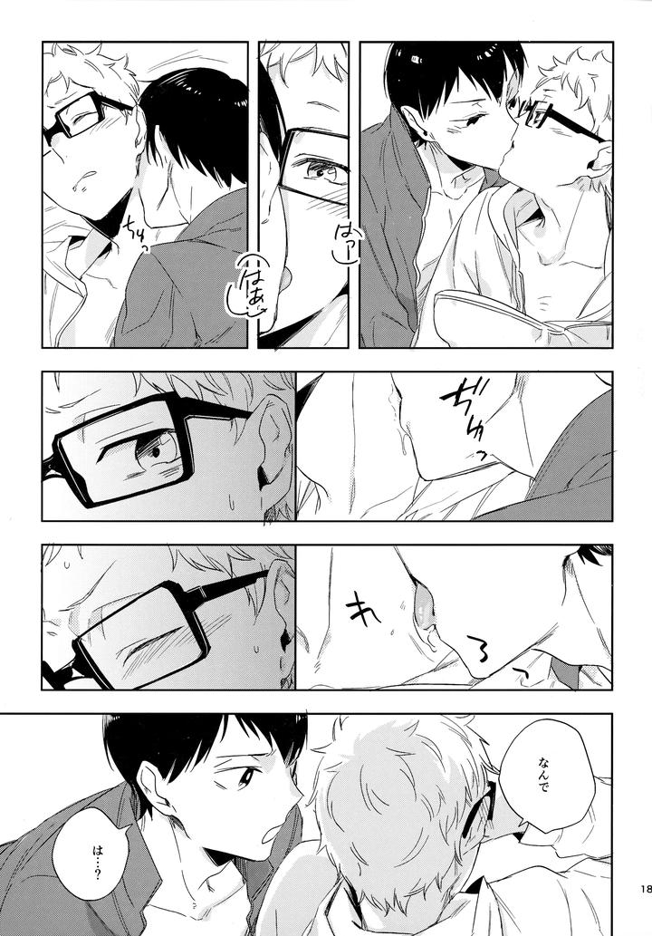 Haikyuu-Dj-Hq-Set２By-Udon2Soba-Tempura-Tamao-Jp page 188