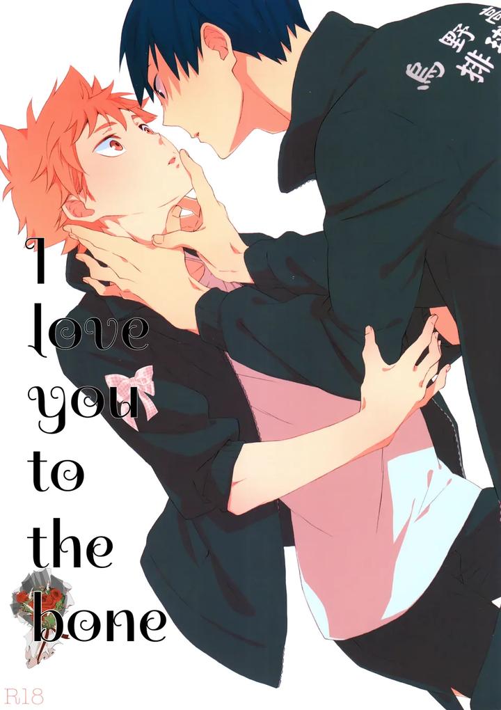 Haikyuu-Dj-I-Love-You-To-The-Bone-By-Akanka-Akanko-Eng page 2