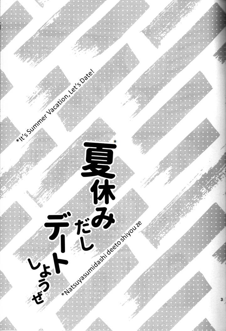 Haikyuu-Dj-Its-Summer-Vacation-Lets-Date-By-Wrong-Direction-Eng page 4