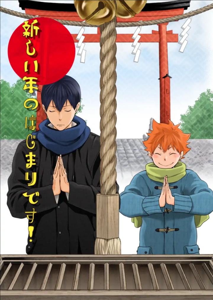 Haikyuu-Dj-Its-The-Beginning-Of-A-New-Year-By-Wrong-Direction-Eng page 3