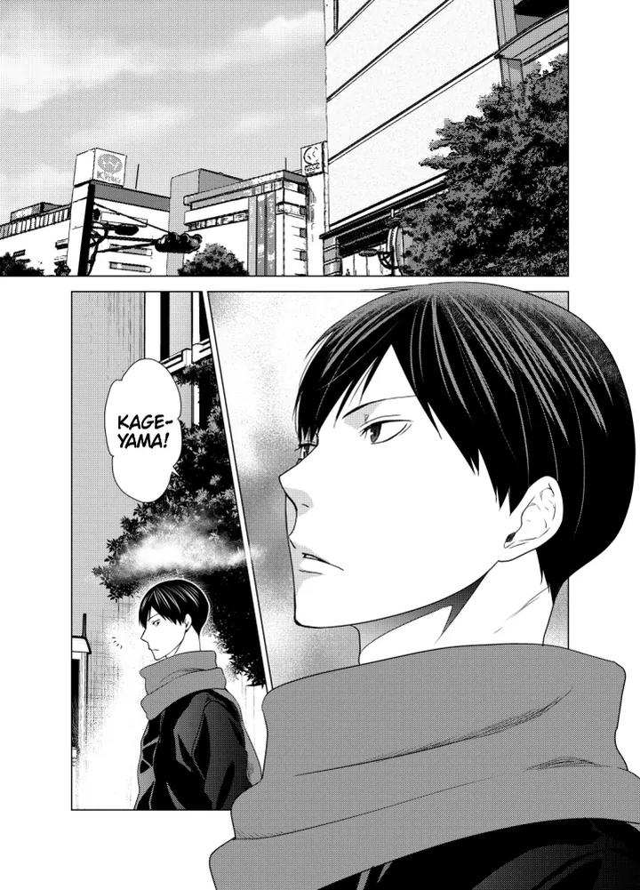 Haikyuu-Dj-Its-The-Beginning-Of-A-New-Year-By-Wrong-Direction-Eng page 4