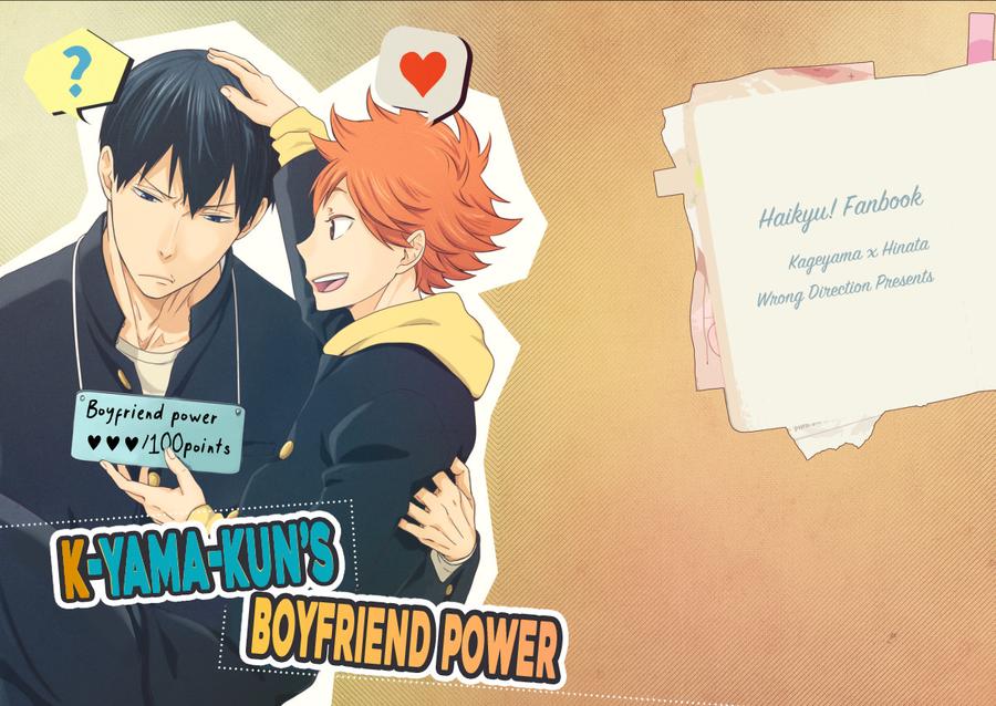 Haikyuu-Dj-Kyamakuns-Boyfriend-Power-By-Wrong-Direction-Eng page 2