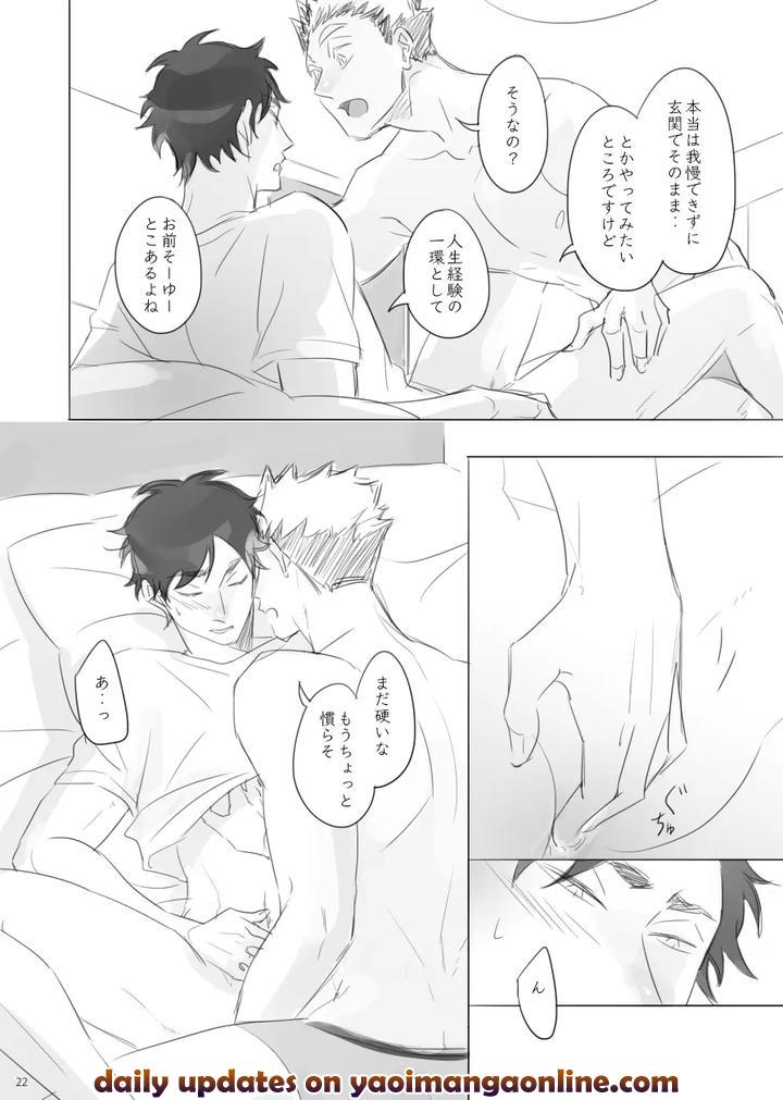 Haikyuu-Dj-Long-Distance-Shooting-Star-By-Enen-Jp page 21