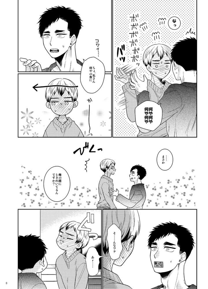 Haikyuu-Dj-Ore-No-Koto-Mite-Kita-San-By-Harukei-Yussu-Jp page 7
