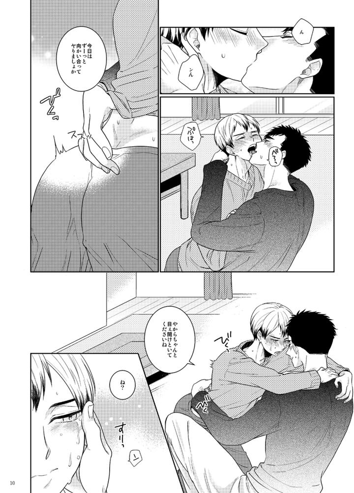 Haikyuu-Dj-Ore-No-Koto-Mite-Kita-San-By-Harukei-Yussu-Jp page 9