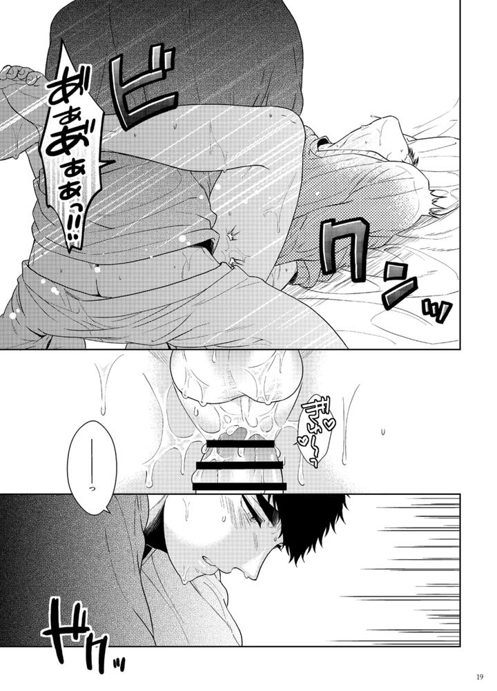 Haikyuu-Dj-Ore-No-Koto-Mite-Kita-San-By-Harukei-Yussu-Jp page 18