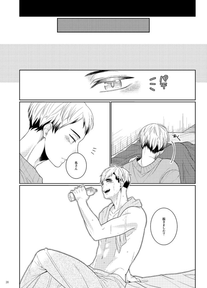 Haikyuu-Dj-Ore-No-Koto-Mite-Kita-San-By-Harukei-Yussu-Jp page 19
