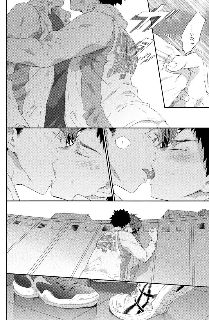Haikyuu-Dj-Osananajimi-Gentei-By-Uchidome-Konno-Jp page 21