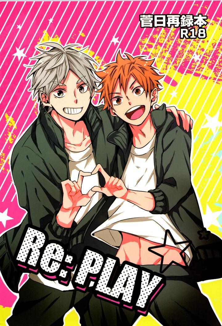 Haikyuu-Dj-Replay-Suga-Day-Reprint-Book-By-Catsnake-75-Jp page 2