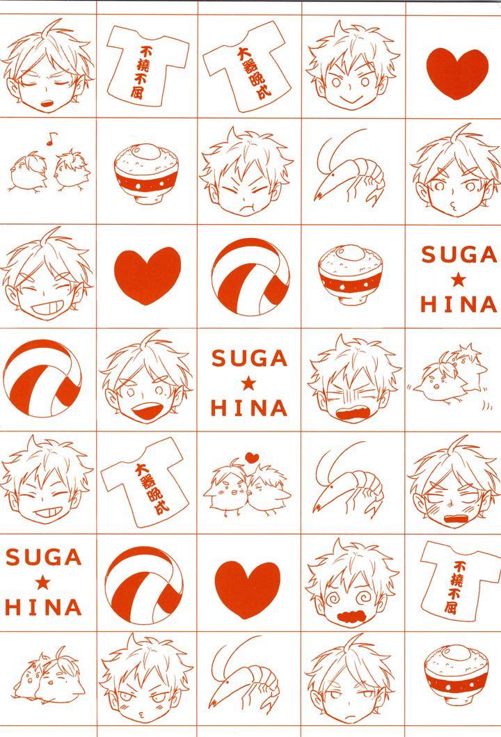 Haikyuu-Dj-Replay-Suga-Day-Reprint-Book-By-Catsnake-75-Jp page 3