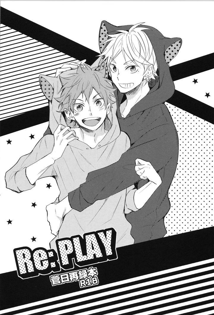 Haikyuu-Dj-Replay-Suga-Day-Reprint-Book-By-Catsnake-75-Jp page 4