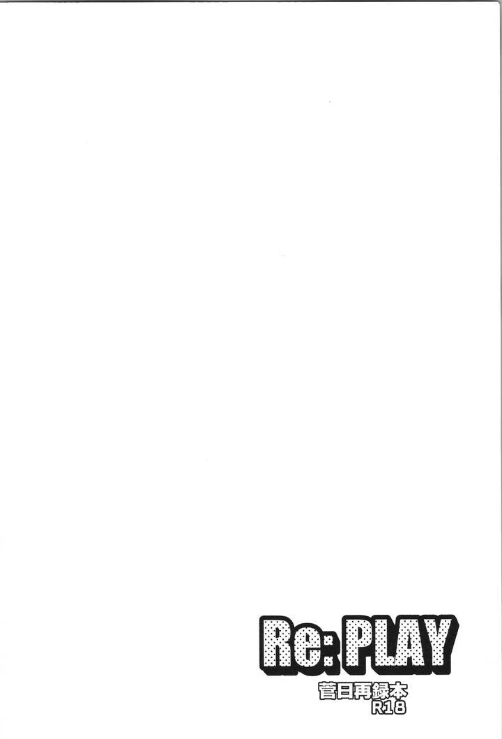 Haikyuu-Dj-Replay-Suga-Day-Reprint-Book-By-Catsnake-75-Jp page 5