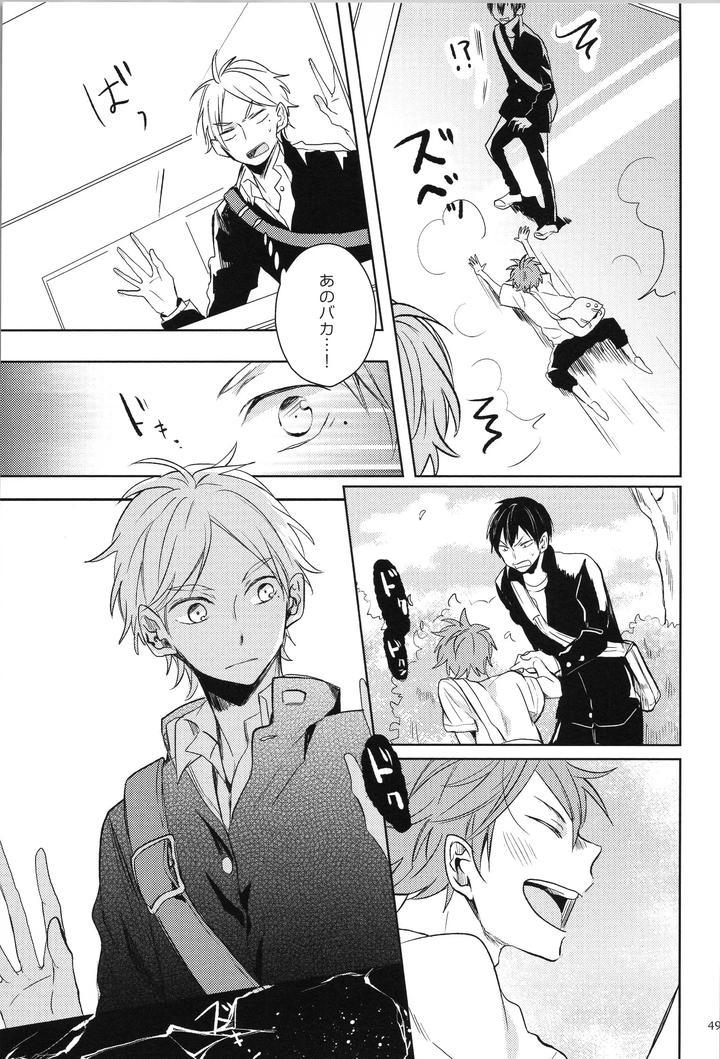 Haikyuu-Dj-Replay-Suga-Day-Reprint-Book-By-Catsnake-75-Jp page 50