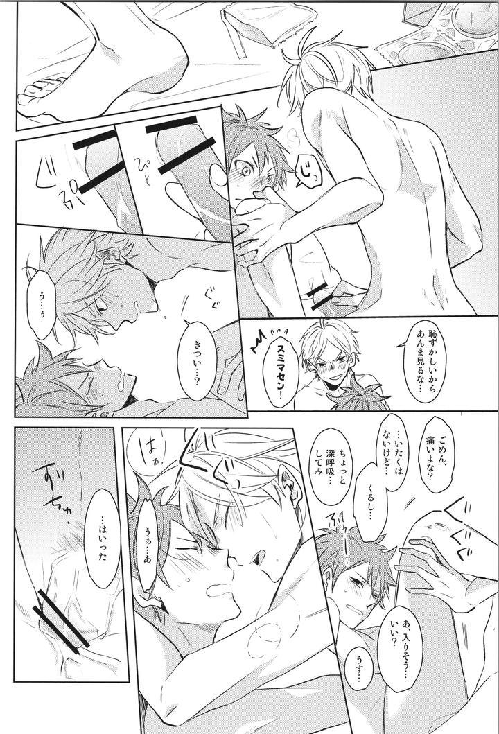 Haikyuu-Dj-Replay-Suga-Day-Reprint-Book-By-Catsnake-75-Jp page 91