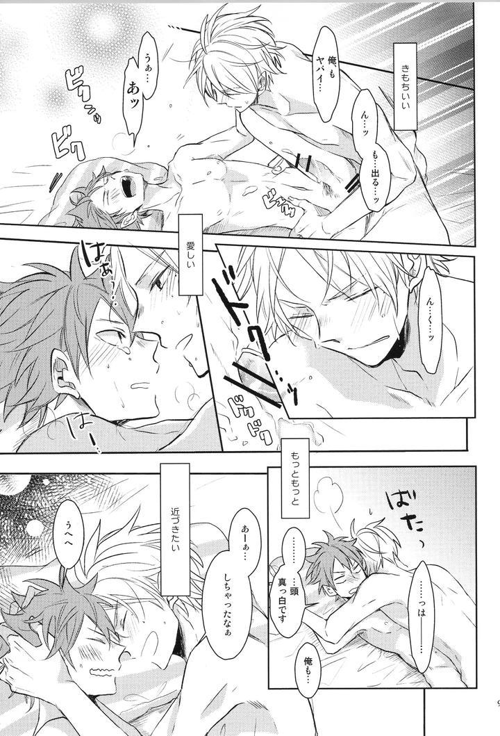 Haikyuu-Dj-Replay-Suga-Day-Reprint-Book-By-Catsnake-75-Jp page 94