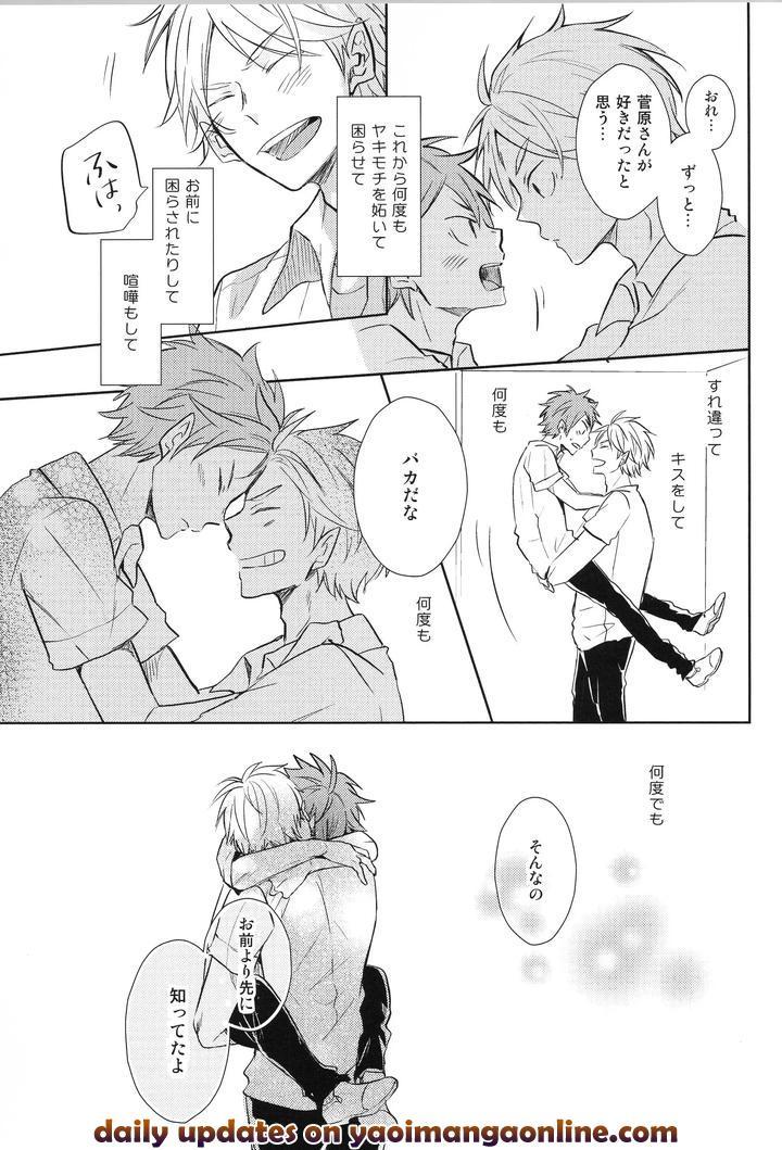 Haikyuu-Dj-Replay-Suga-Day-Reprint-Book-By-Catsnake-75-Jp page 150