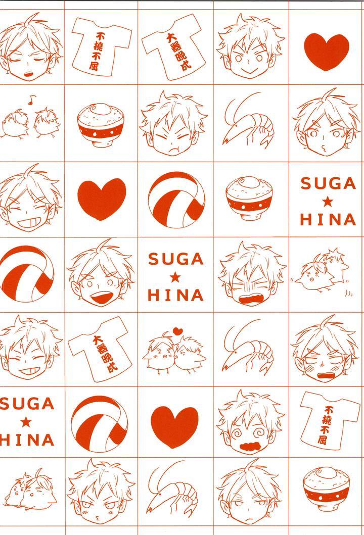 Haikyuu-Dj-Replay-Suga-Day-Reprint-Book-By-Catsnake-75-Jp page 180