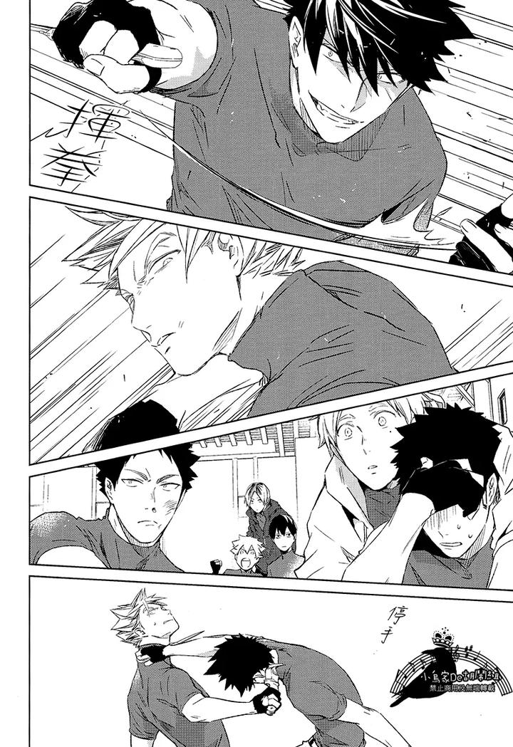 Haikyuu-Dj-Second-Class-Battle-Arrangement-By-Sashikizu-Gusari-Chn page 13