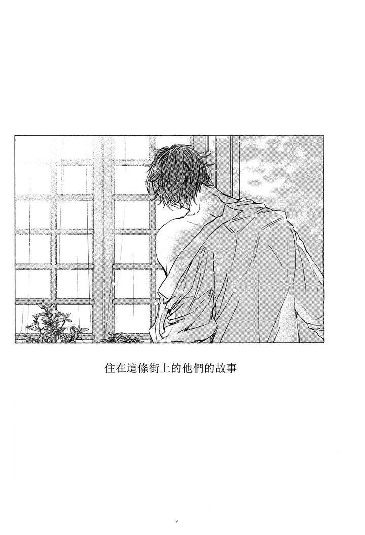 Haikyuu-Dj-Stab-Re-Recording-Scars-B-To-E-2-By-Sashikizu-Gusari-Chn page 121