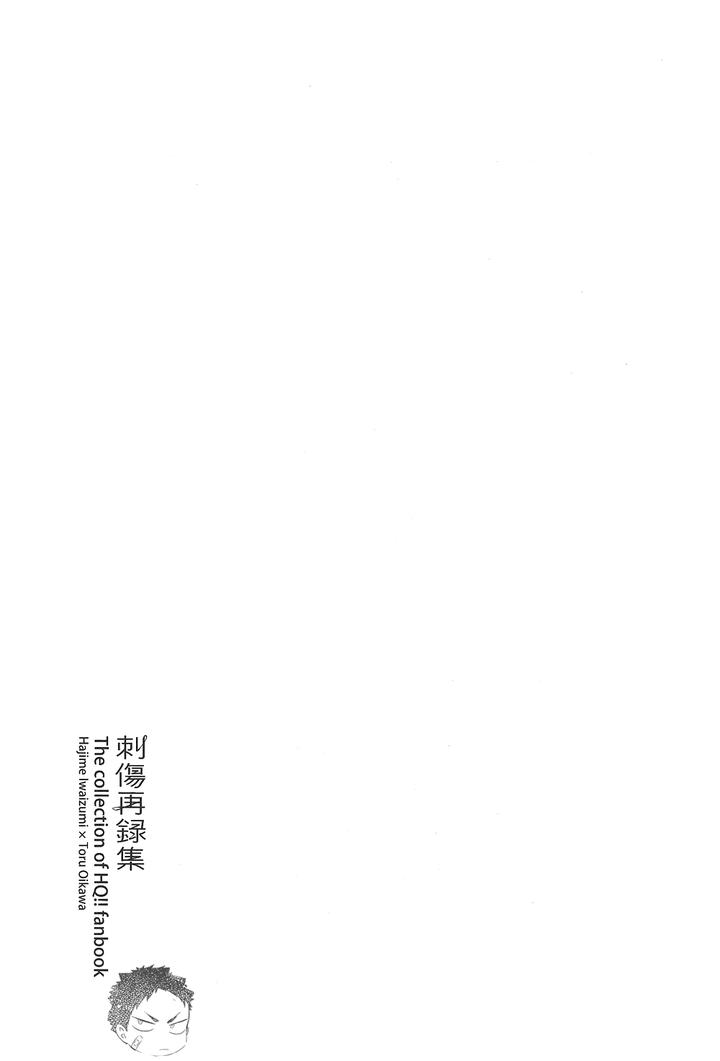Haikyuu-Dj-Stab-Re-Recording-Scars-B-To-E-2-By-Sashikizu-Gusari-Chn page 142
