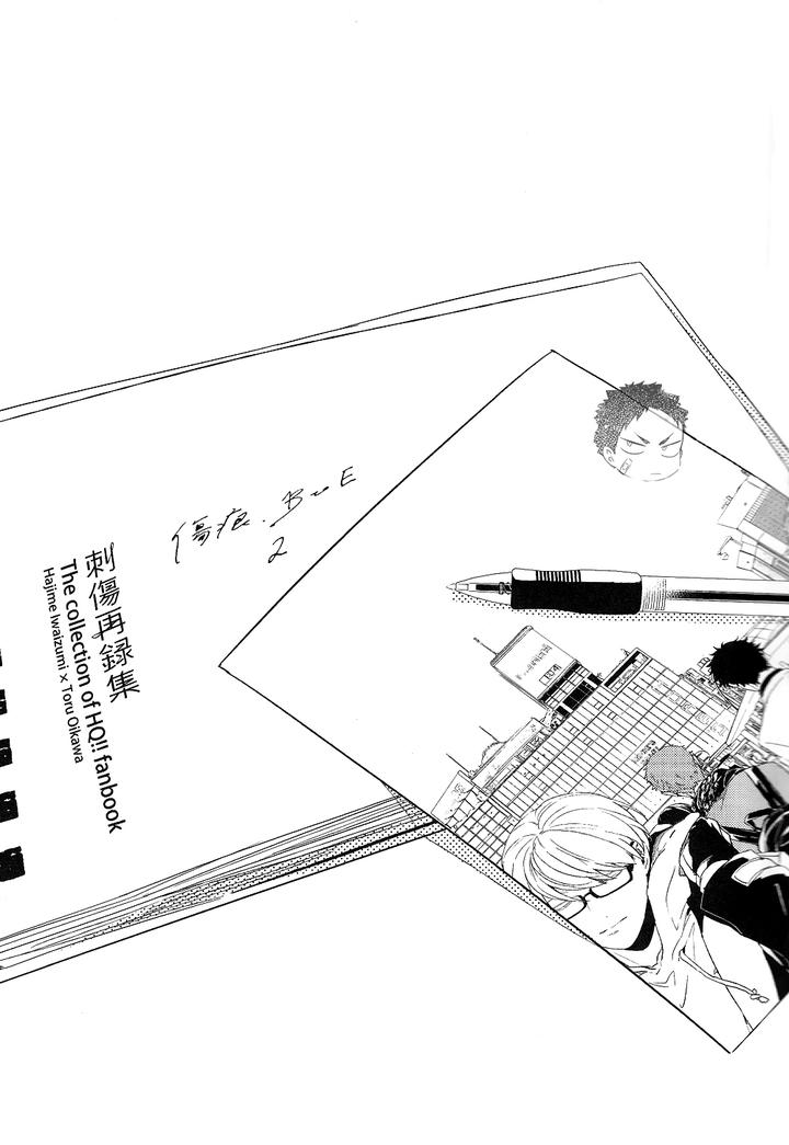 Haikyuu-Dj-Stab-Re-Recording-Scars-B-To-E-2-By-Sashikizu-Gusari-Chn page 161