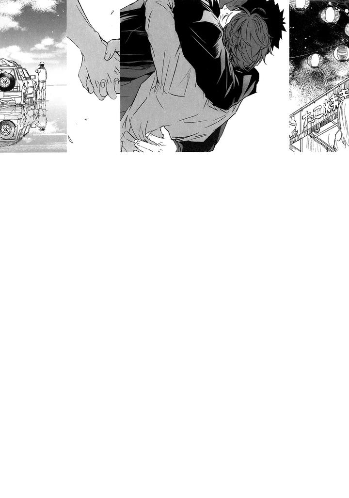 Haikyuu-Dj-Stab-Re-Recording-Scars-B-To-E-By-Sashikizu-Gusari-Chn page 4