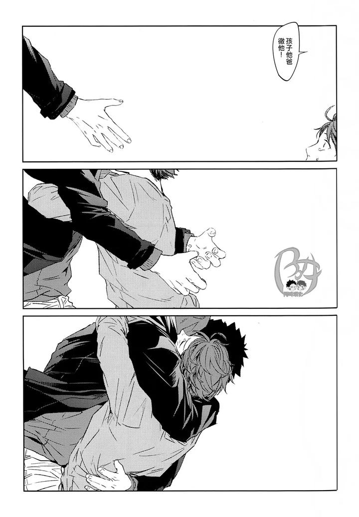 Haikyuu-Dj-Stab-Re-Recording-Scars-B-To-E-By-Sashikizu-Gusari-Chn page 154