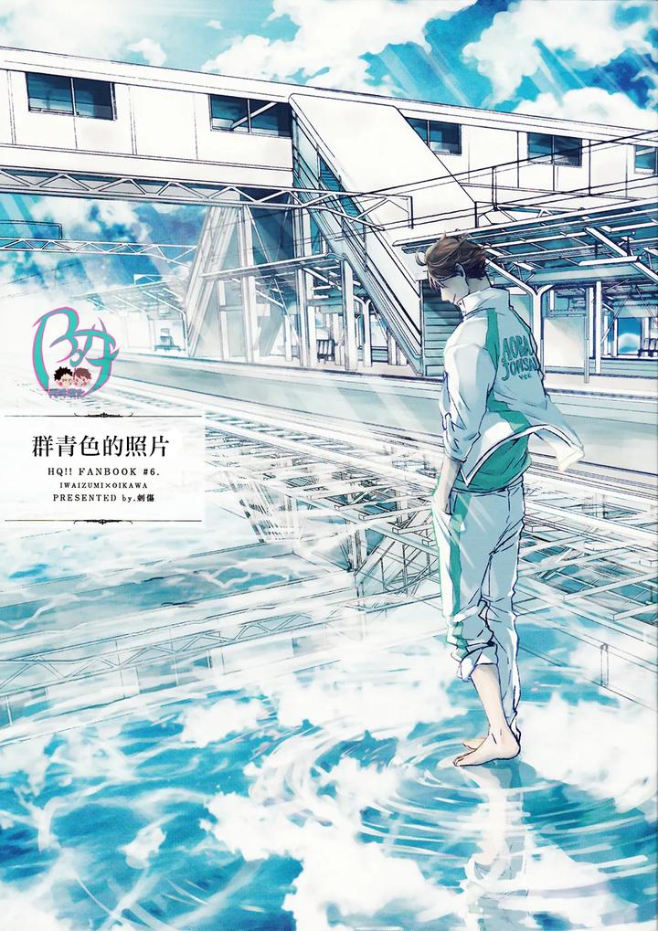 Haikyuu-Dj-Stab-Re-Recording-Scars-B-To-E-By-Sashikizu-Gusari-Chn page 159