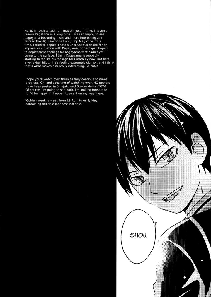 Haikyuu-Dj-Tingling-Daydreams-By-Earthrun-Eng page 4
