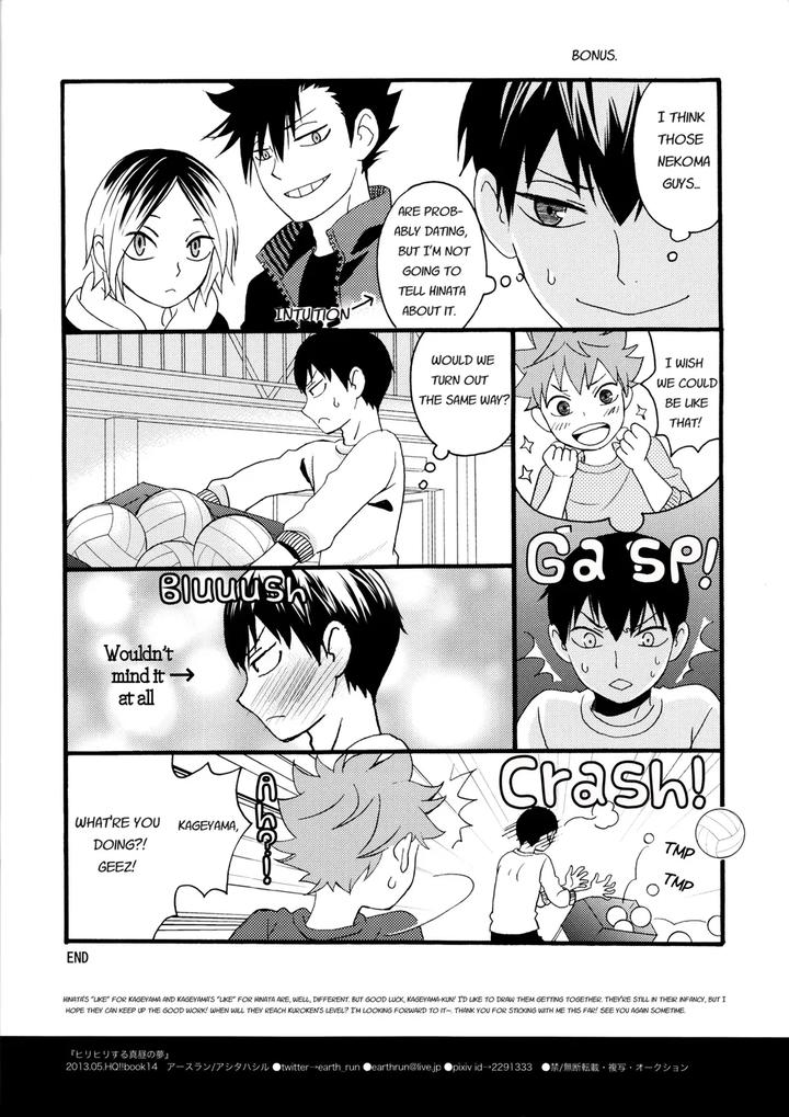 Haikyuu-Dj-Tingling-Daydreams-By-Earthrun-Eng page 20