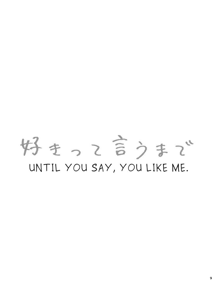 Haikyuu-Dj-Until-You-Say-You-Love-Me-By-Koba-Eng page 9