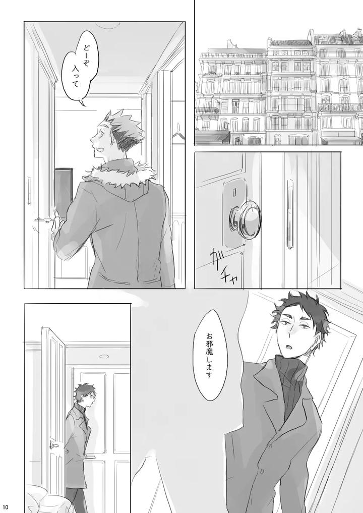 Haikyuu-Dj-Voyage-By-En-En-Orie-Jp page 9