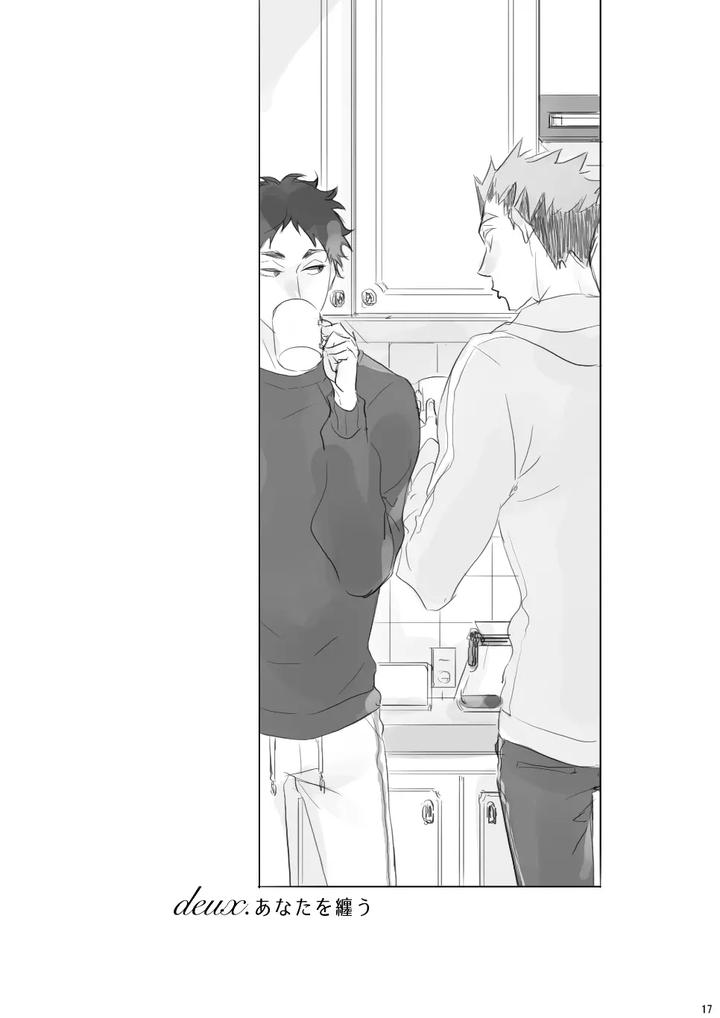 Haikyuu-Dj-Voyage-By-En-En-Orie-Jp page 16