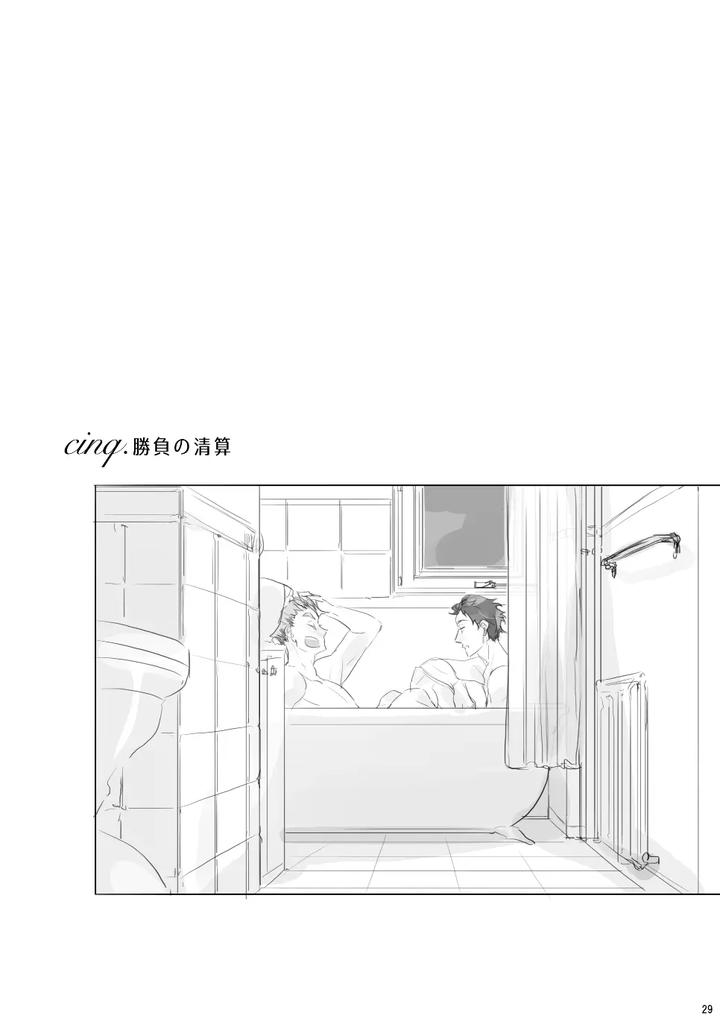 Haikyuu-Dj-Voyage-By-En-En-Orie-Jp page 28
