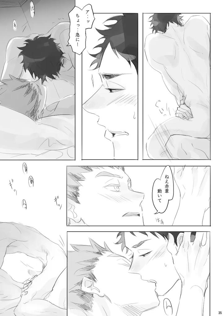 Haikyuu-Dj-Voyage-By-En-En-Orie-Jp page 34